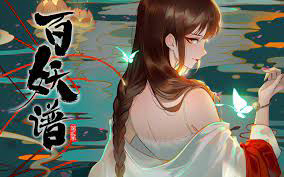 Bách Yêu Phổ – Chương Lạc Dương - Ảnh 2