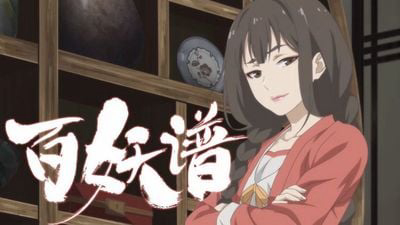 Bách Yêu Phổ Phần 4 - Ảnh 2