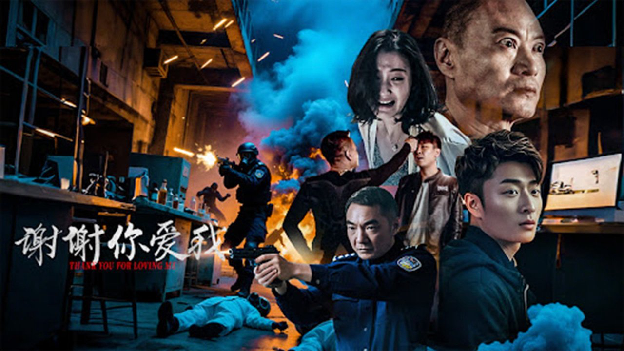 Cảm Ơn Vì Yêu Em - Ảnh 2