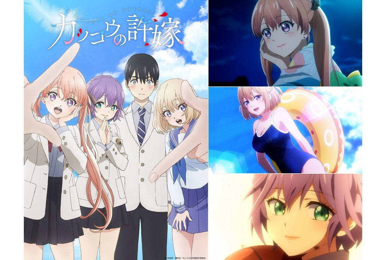 Cặp Đôi Tu Hú Phần 2 - Ảnh 2