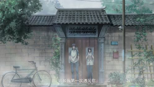 Đưa Ông Xã Quốc Dân Về Nhà (Phần 3) - Ảnh 2