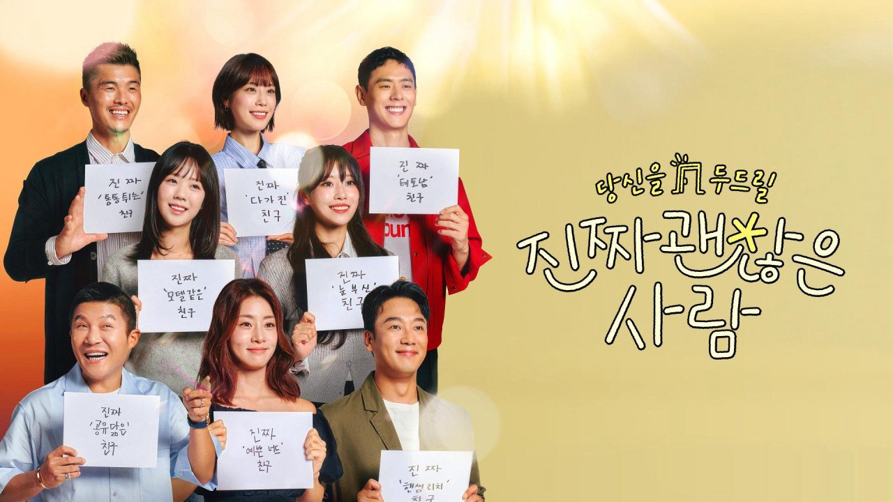 Hẹn Hò Bạn Tôi - Ảnh 2