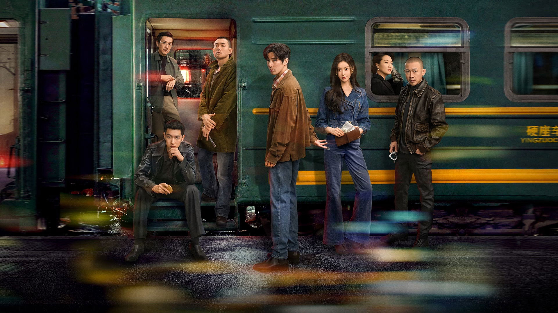 Hoả Xa Đạo Chích - Ảnh 2