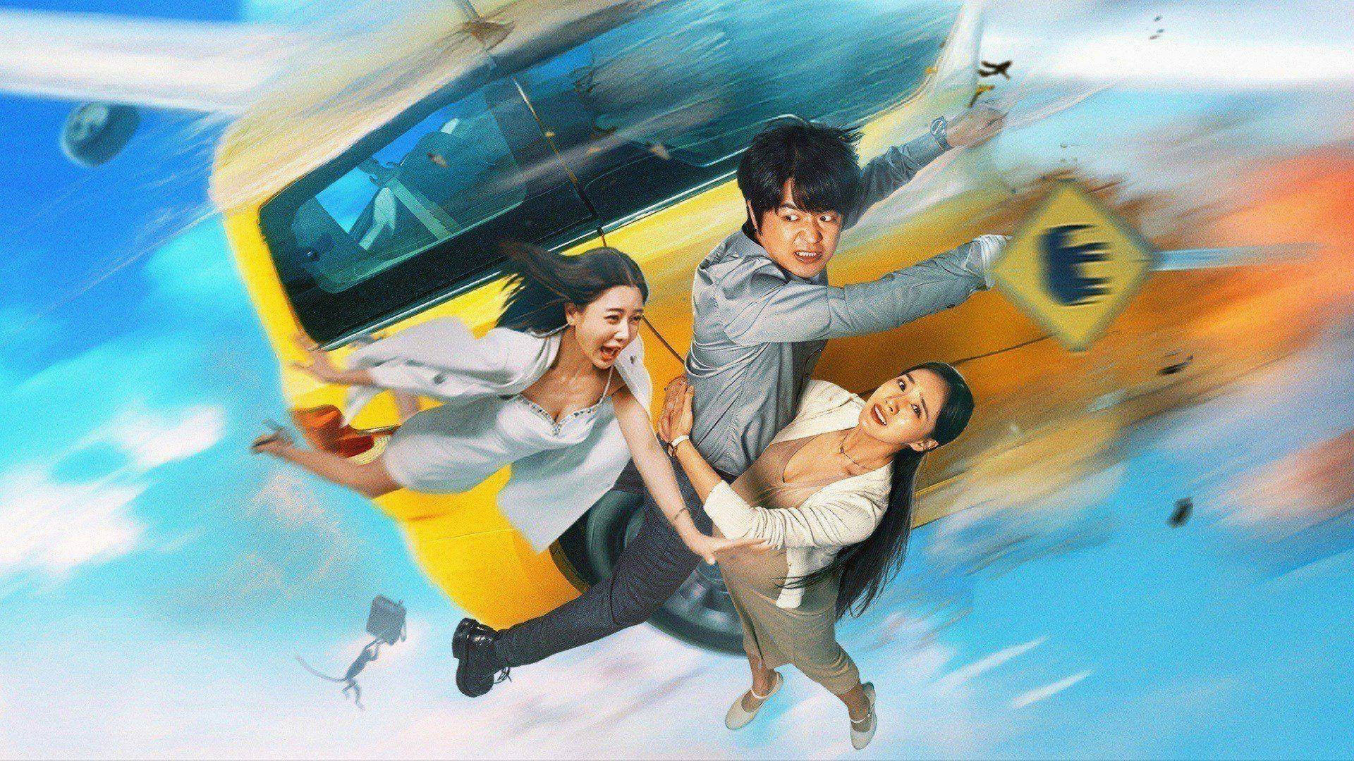 Không Thể Dừng Lại - Ảnh 2