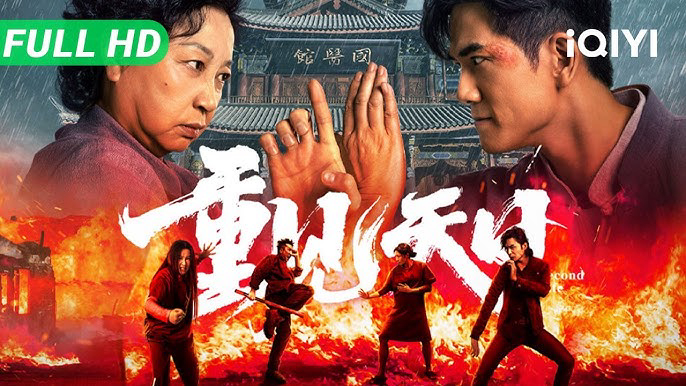 Lôi Đài Chi Thượng - Ảnh 2