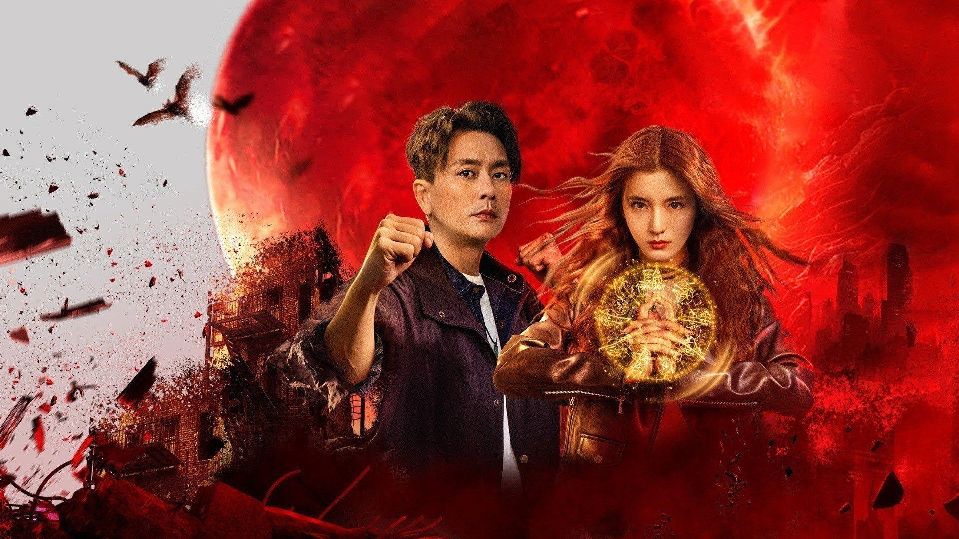 Long Tộc Trừ Ma: Mã Tiểu Linh - Ảnh 2