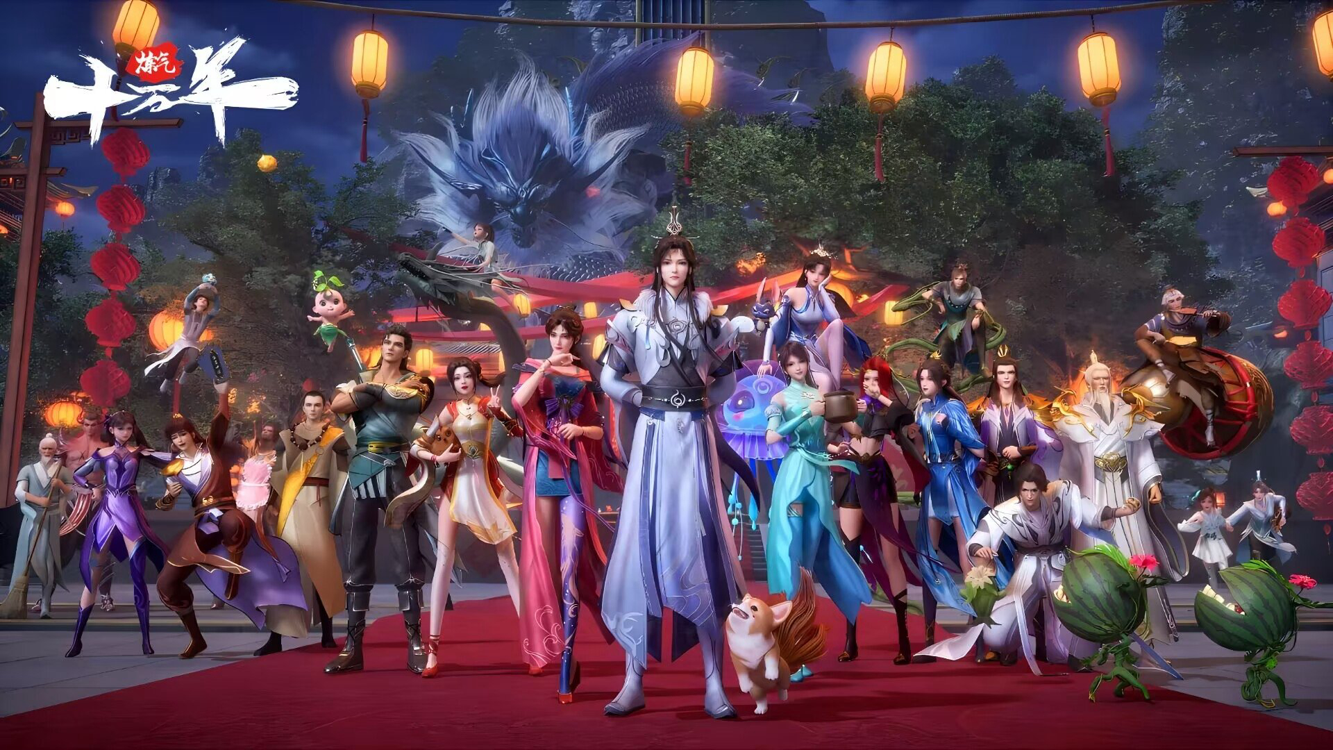 Luyện Khí Mười Vạn Năm - Ảnh 2