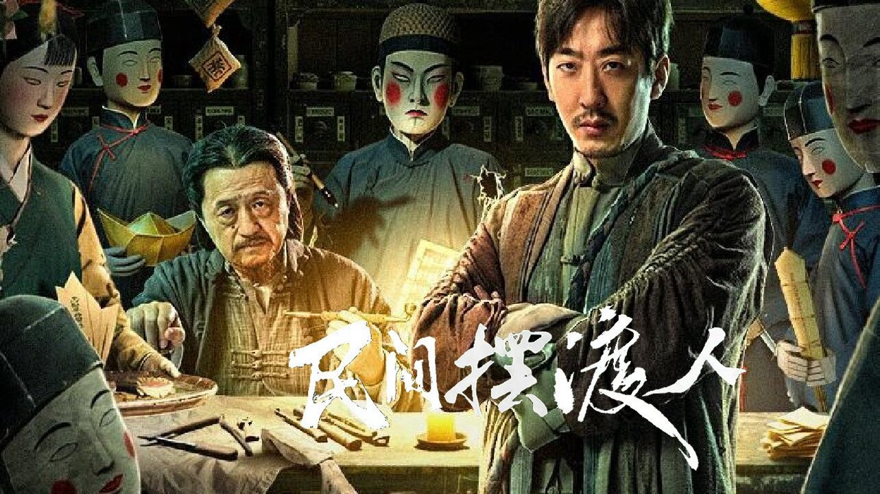 Người Lái Đò Đưa Tiễn Linh Hồn - Ảnh 2