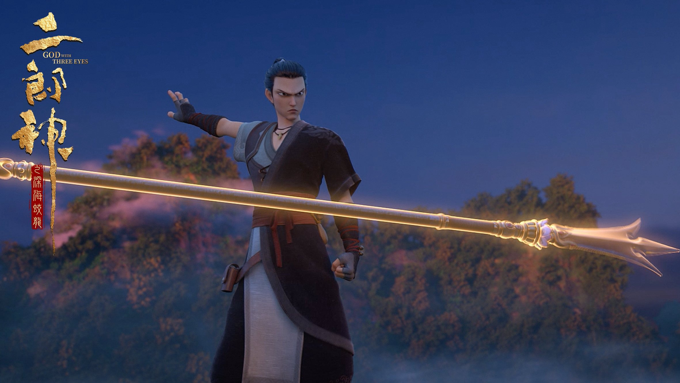 Nhị Lang Thần: Thâm Hải Giao Long - Ảnh 2