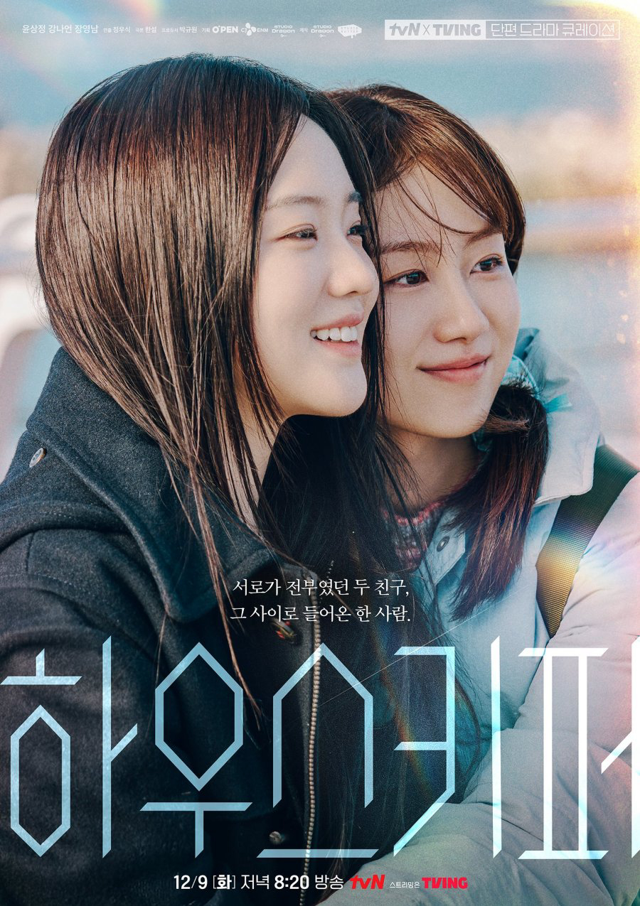 Quản Gia - Ảnh 2