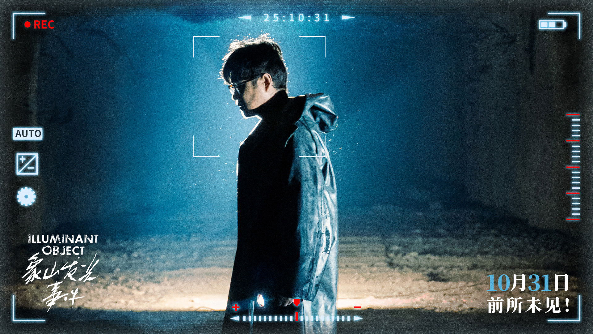 Sự Kiện Ánh Sáng Núi Voi - Ảnh 2