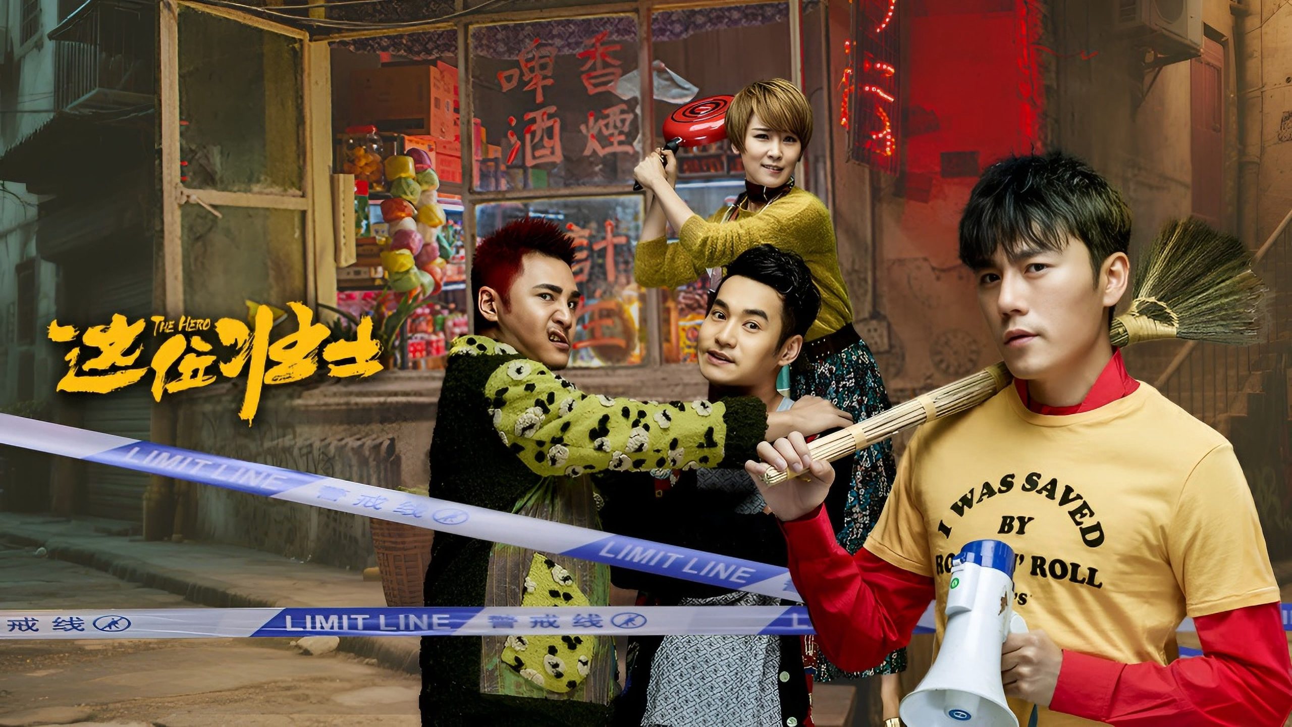 Tráng Sĩ Anh Hùng - Ảnh 2